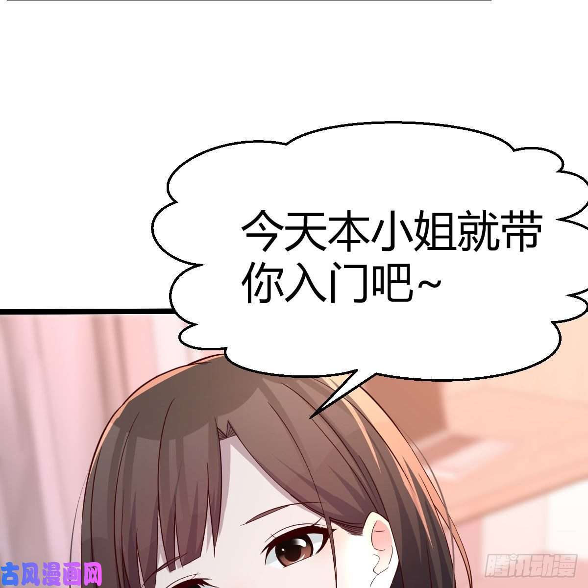 家有双生女友说实话