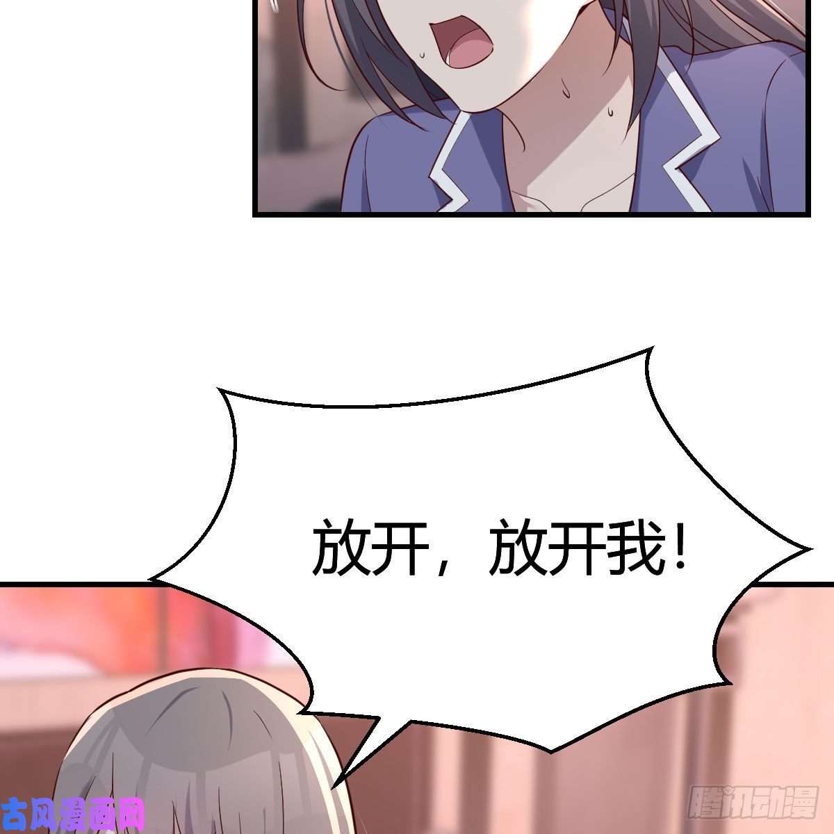 家有双生女友说实话