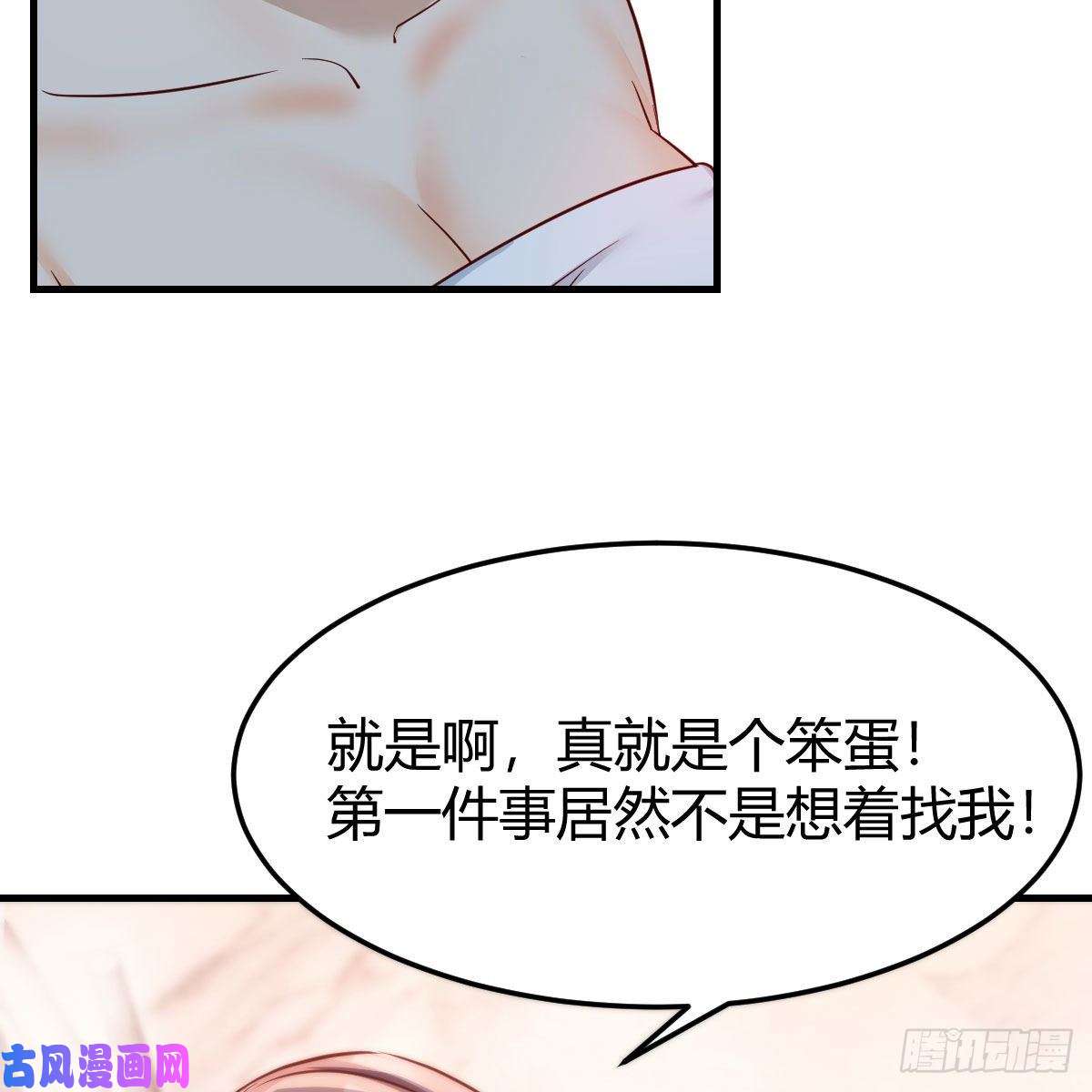 家有双生女友说实话