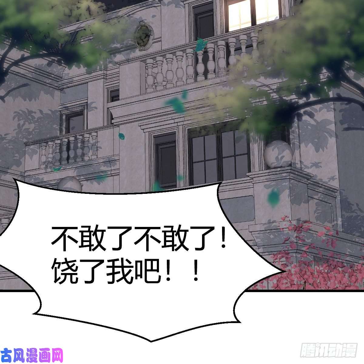 家有双生女友说实话