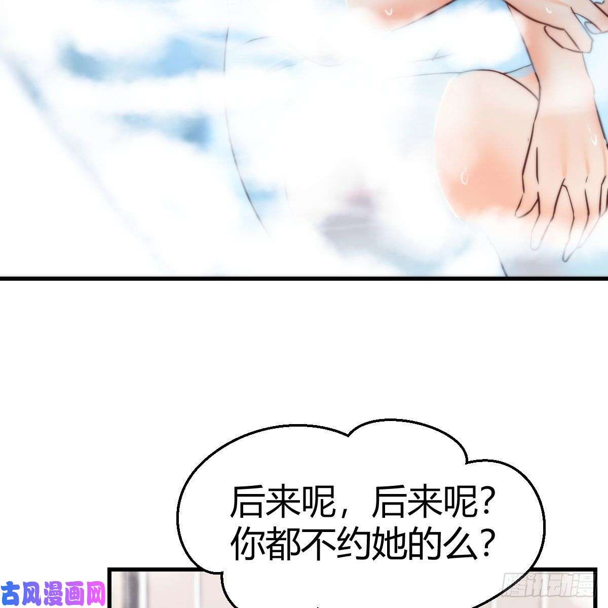 家有双生女友说实话
