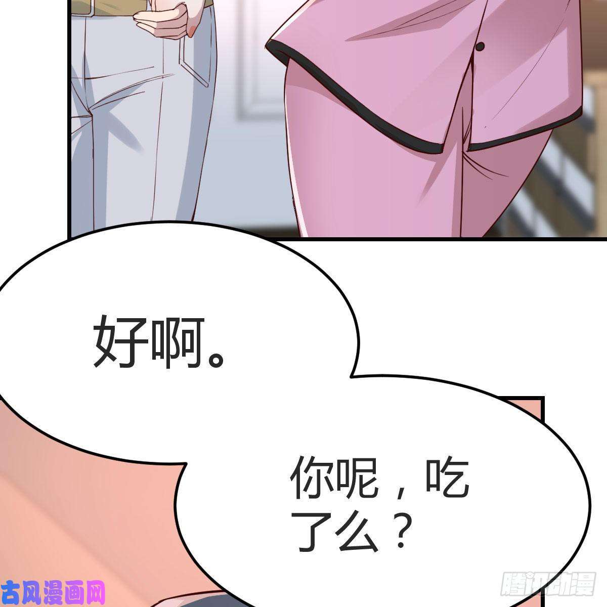 家有双生女友鸡蛋面