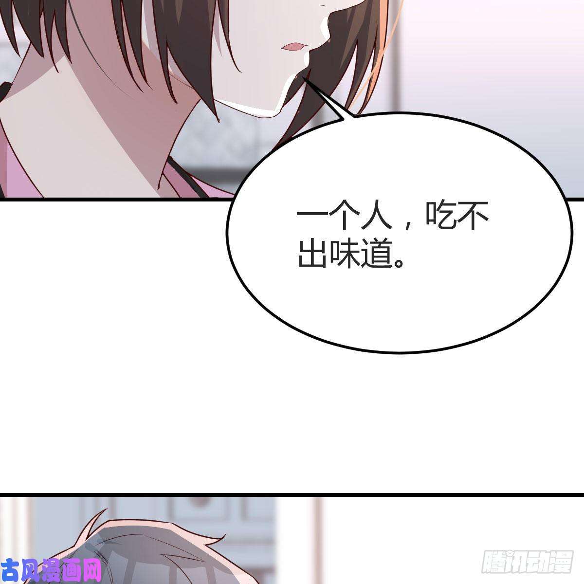 家有双生女友鸡蛋面