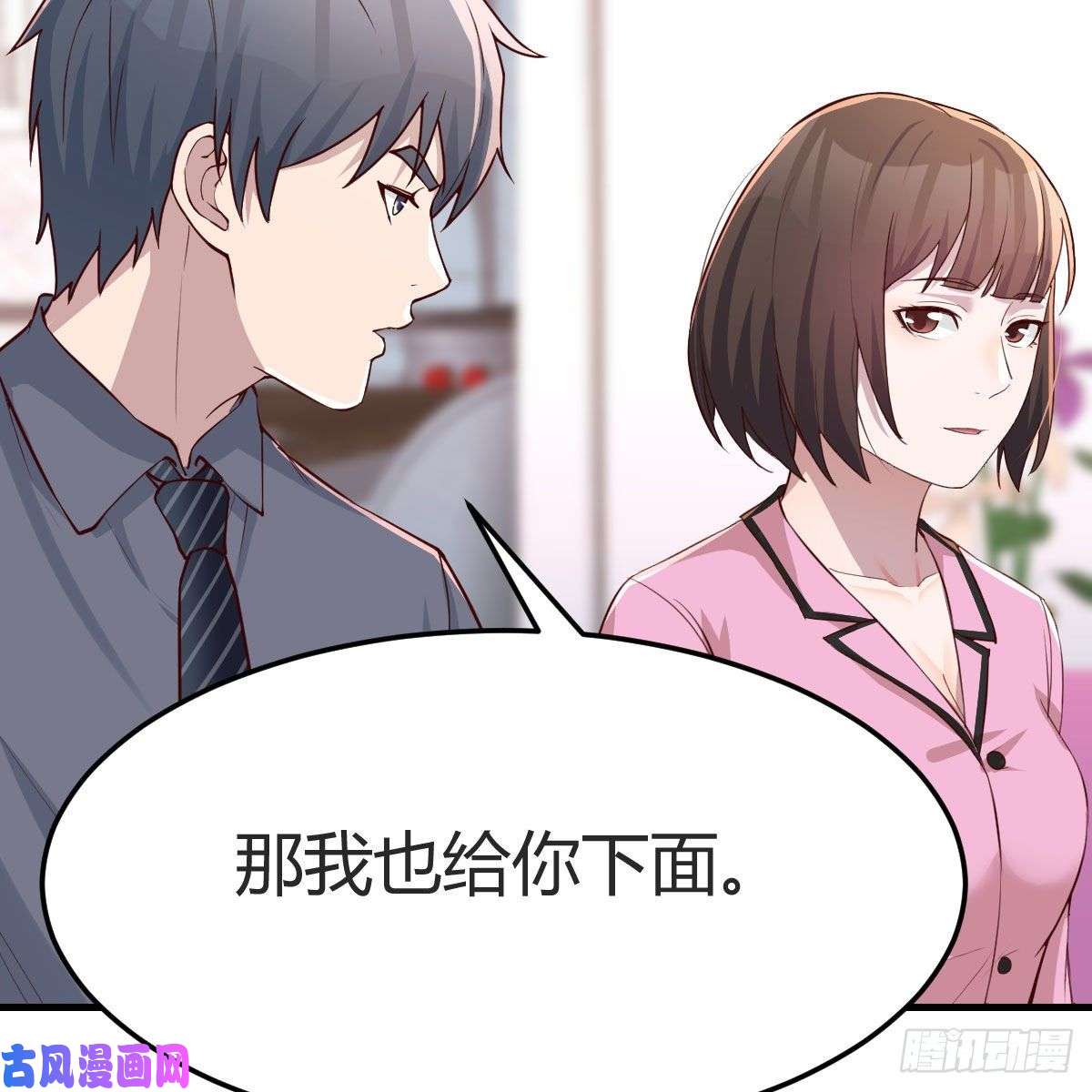 家有双生女友鸡蛋面