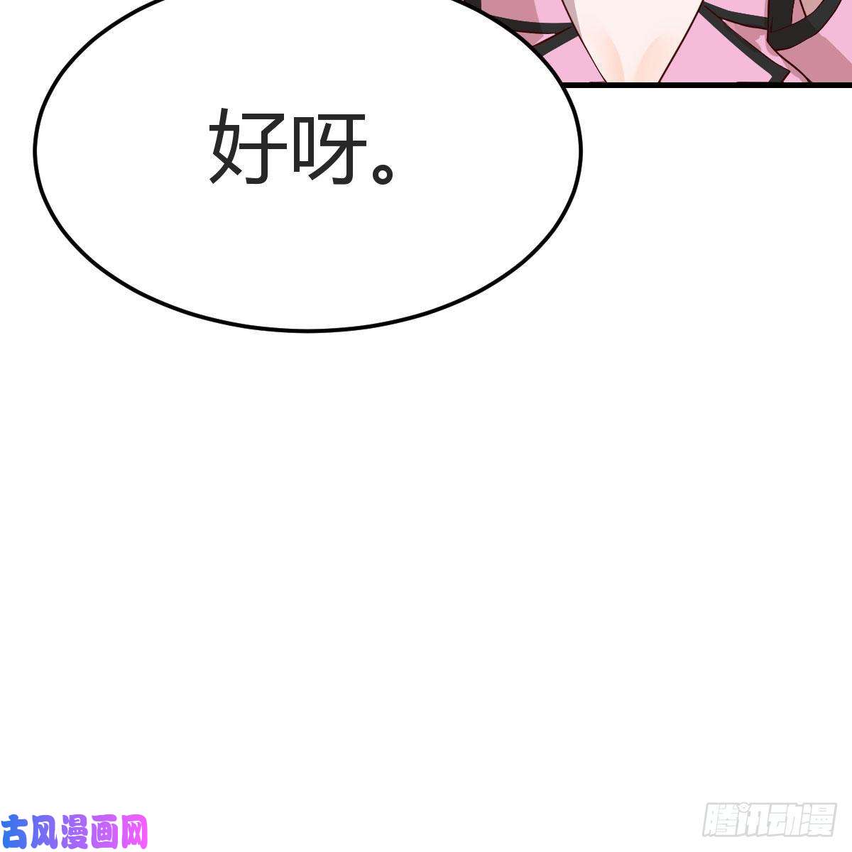 家有双生女友鸡蛋面