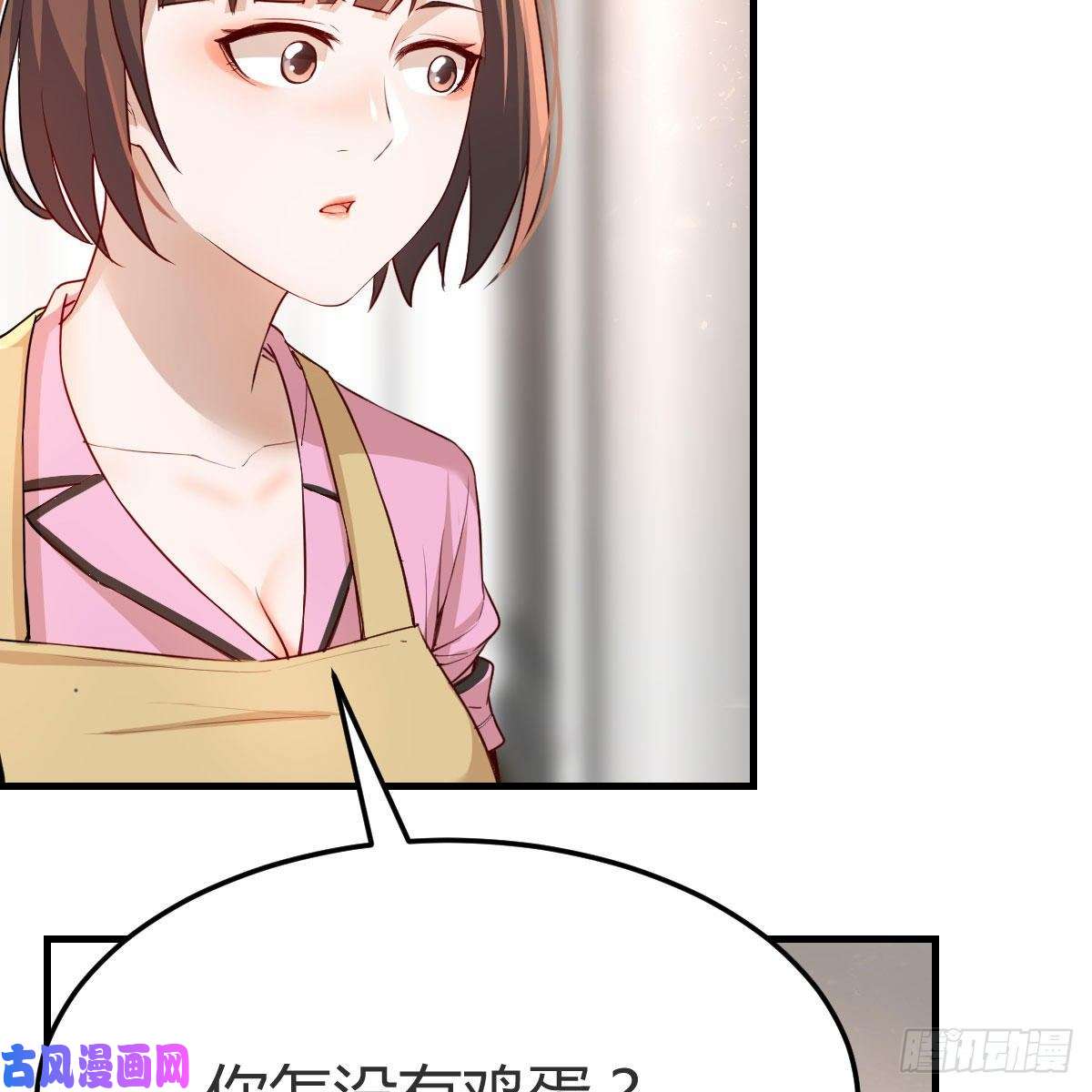 家有双生女友鸡蛋面