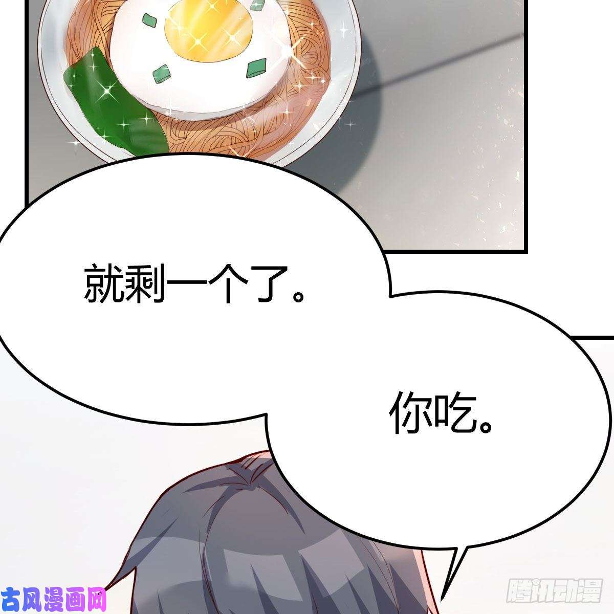家有双生女友鸡蛋面