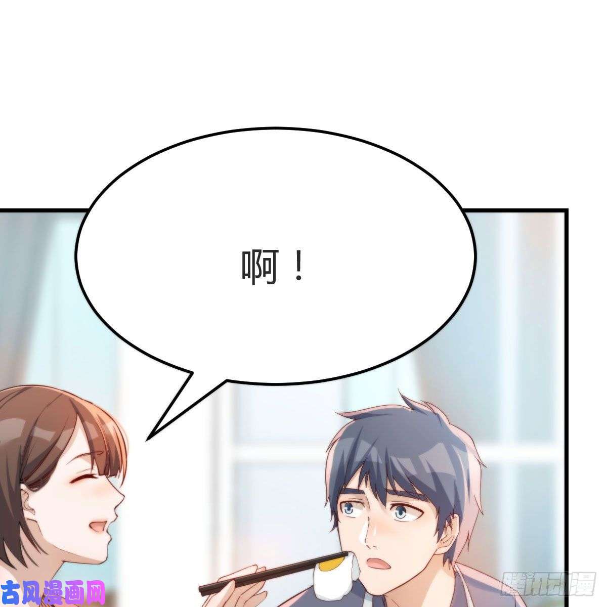 家有双生女友鸡蛋面