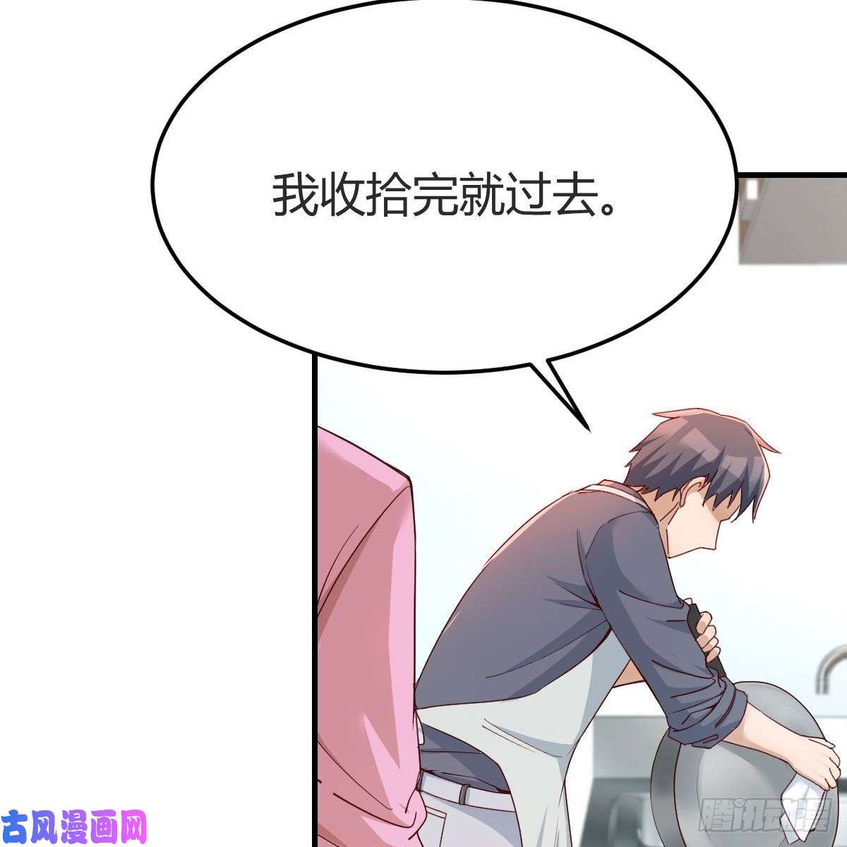 家有双生女友鸡蛋面