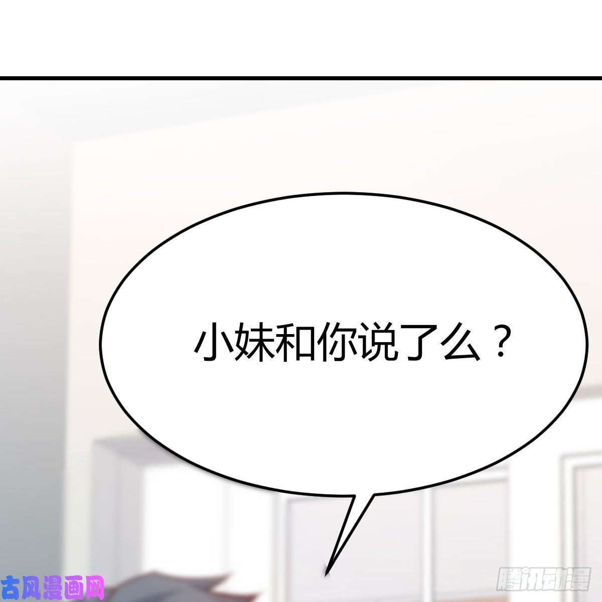 家有双生女友鸡蛋面