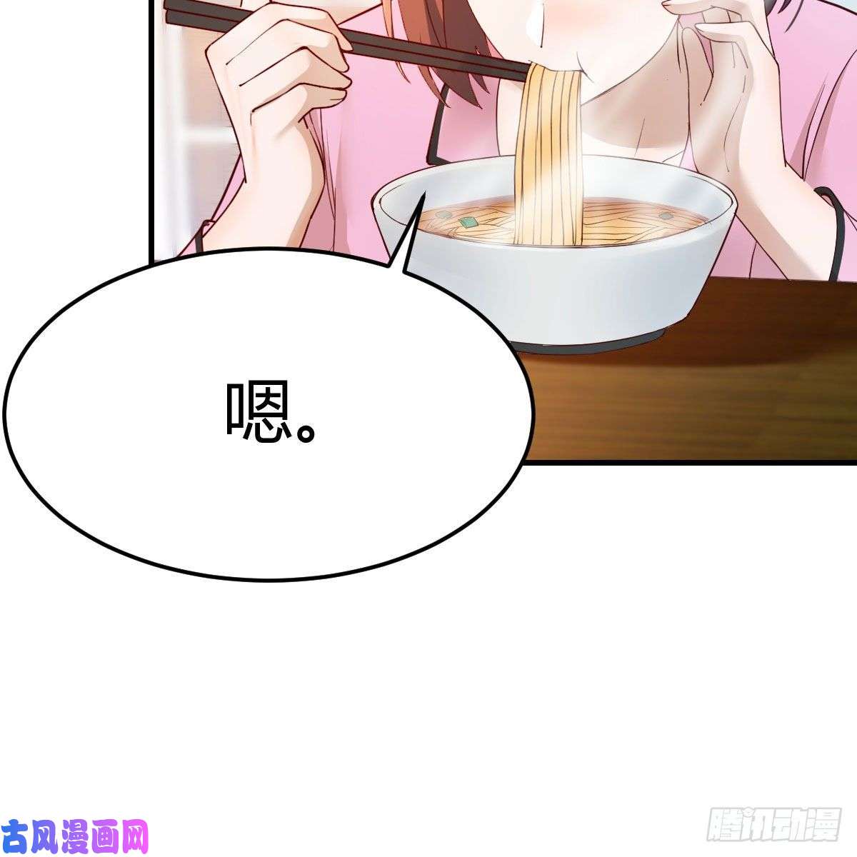 家有双生女友鸡蛋面