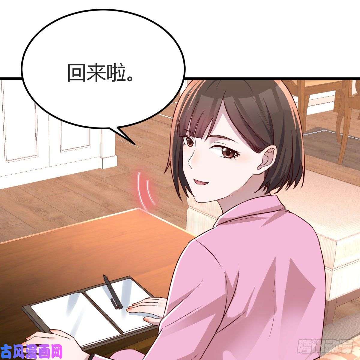 家有双生女友鸡蛋面