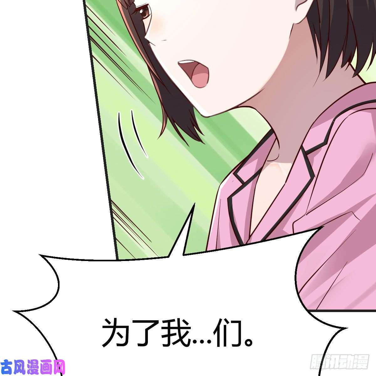 家有双生女友鸡蛋面