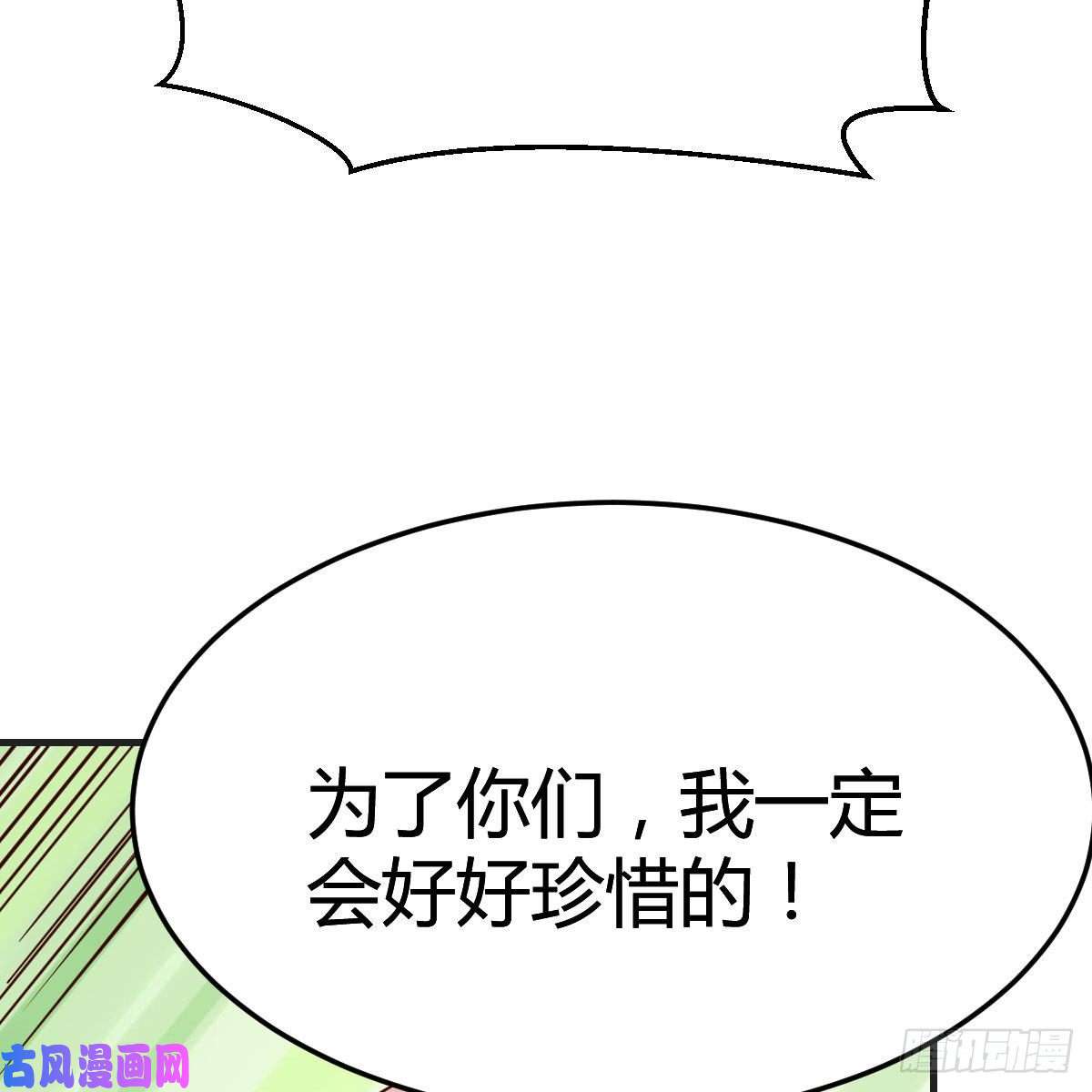 家有双生女友鸡蛋面
