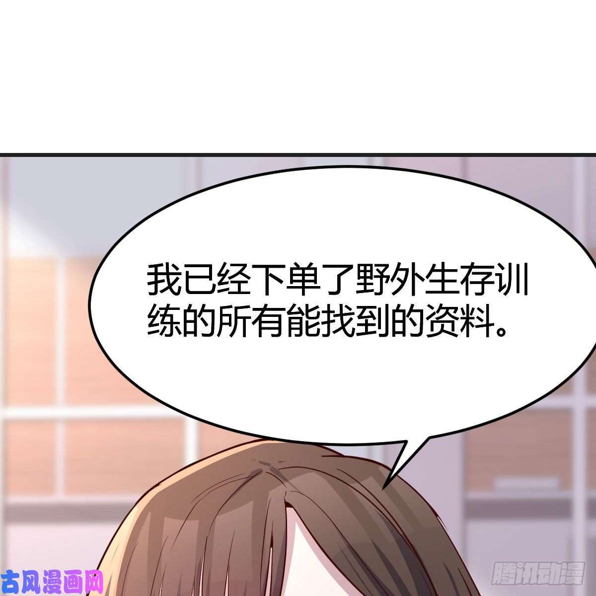 家有双生女友鸡蛋面