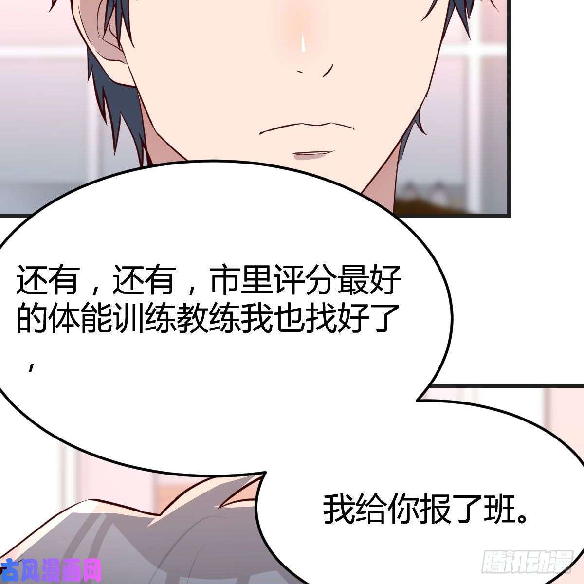 家有双生女友鸡蛋面