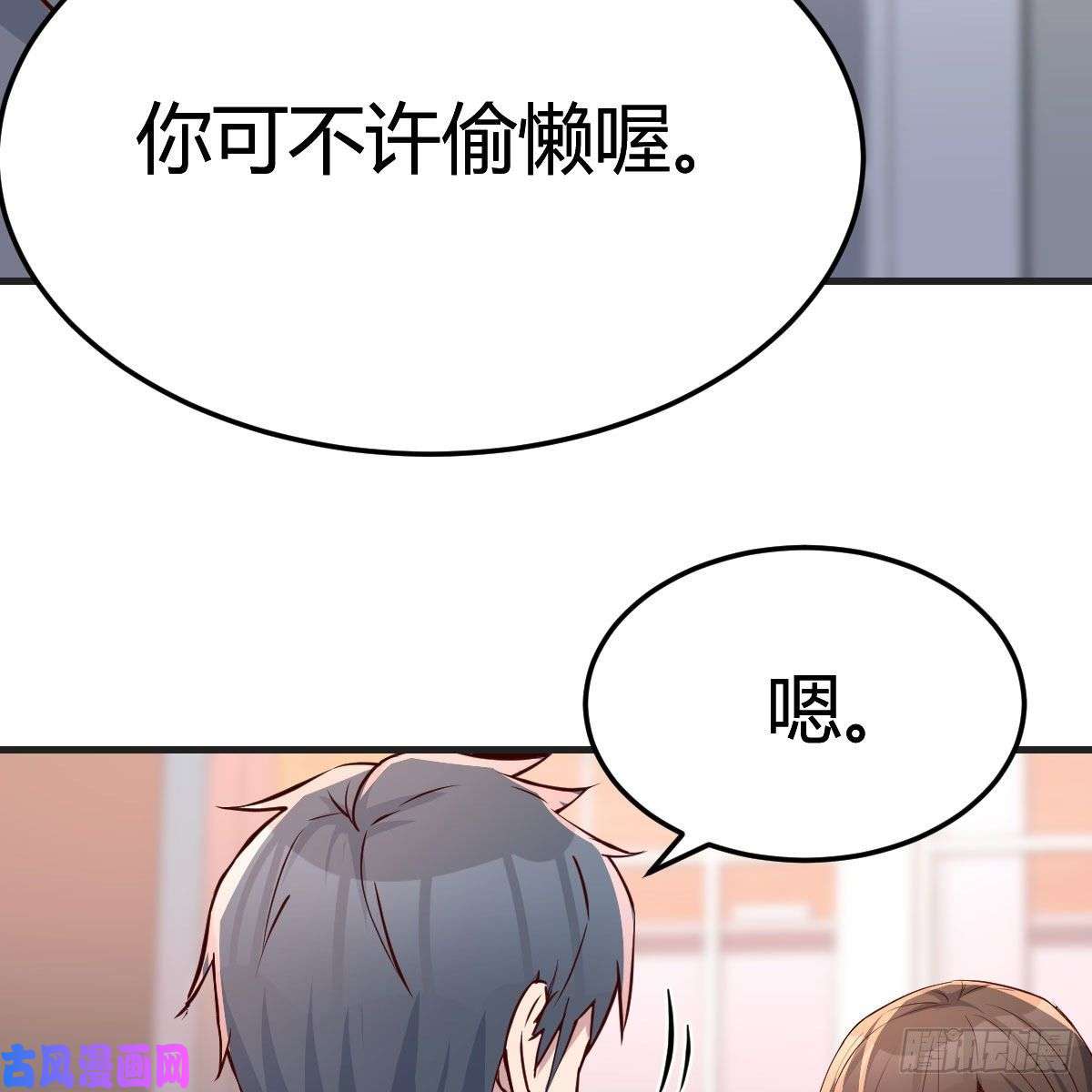 家有双生女友鸡蛋面