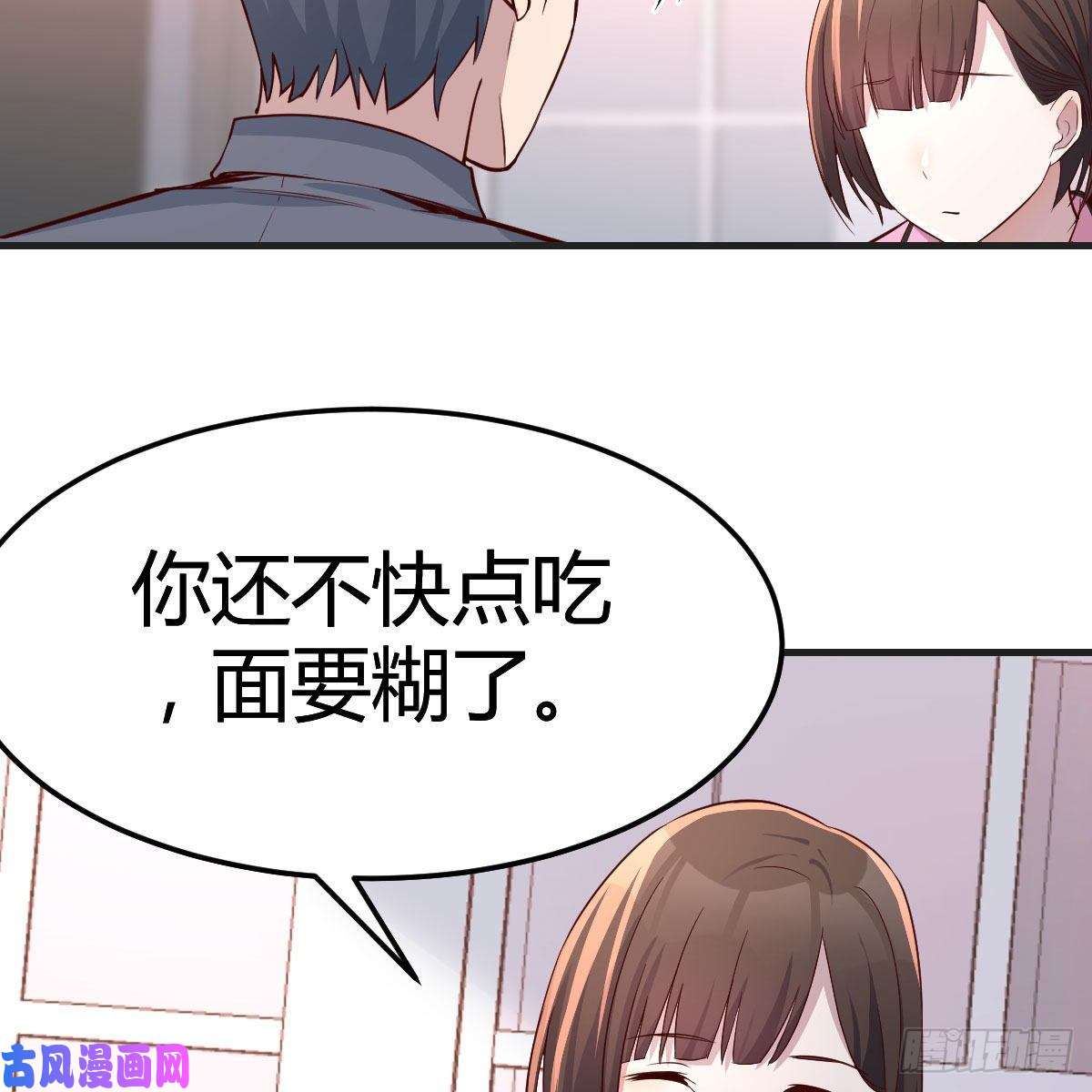 家有双生女友鸡蛋面