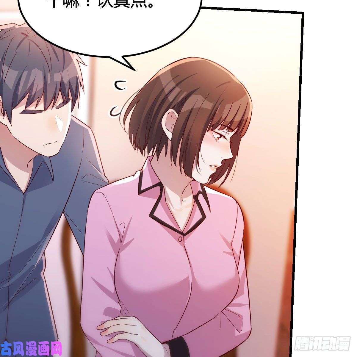 家有双生女友表姐乱入