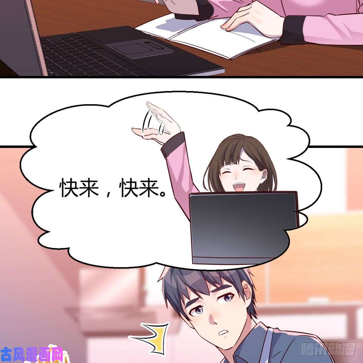 家有双生女友表姐乱入