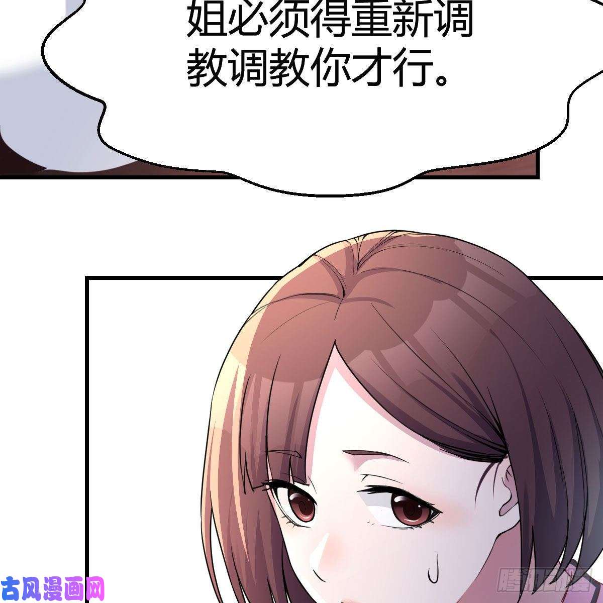 家有双生女友表姐乱入
