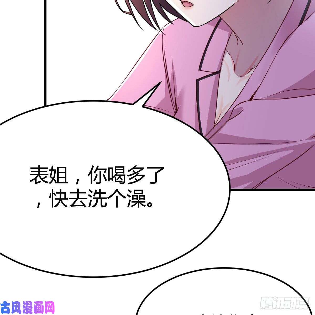 家有双生女友表姐乱入