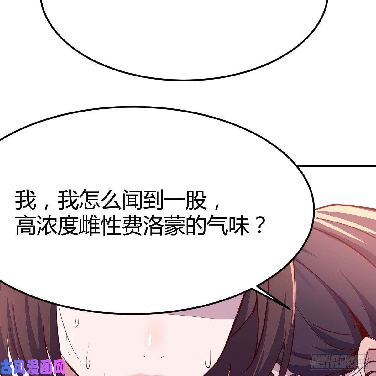 家有双生女友表姐乱入