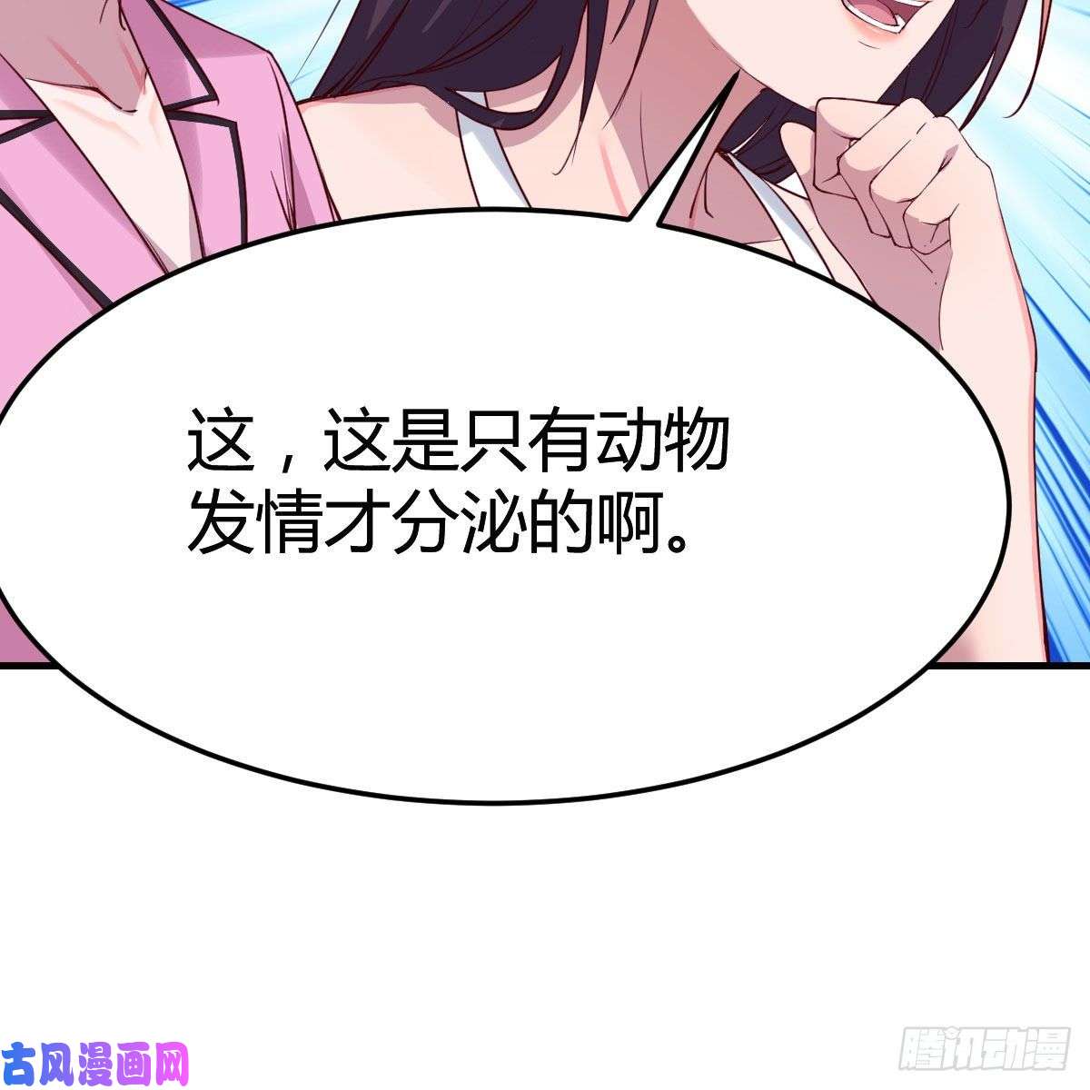 家有双生女友表姐乱入