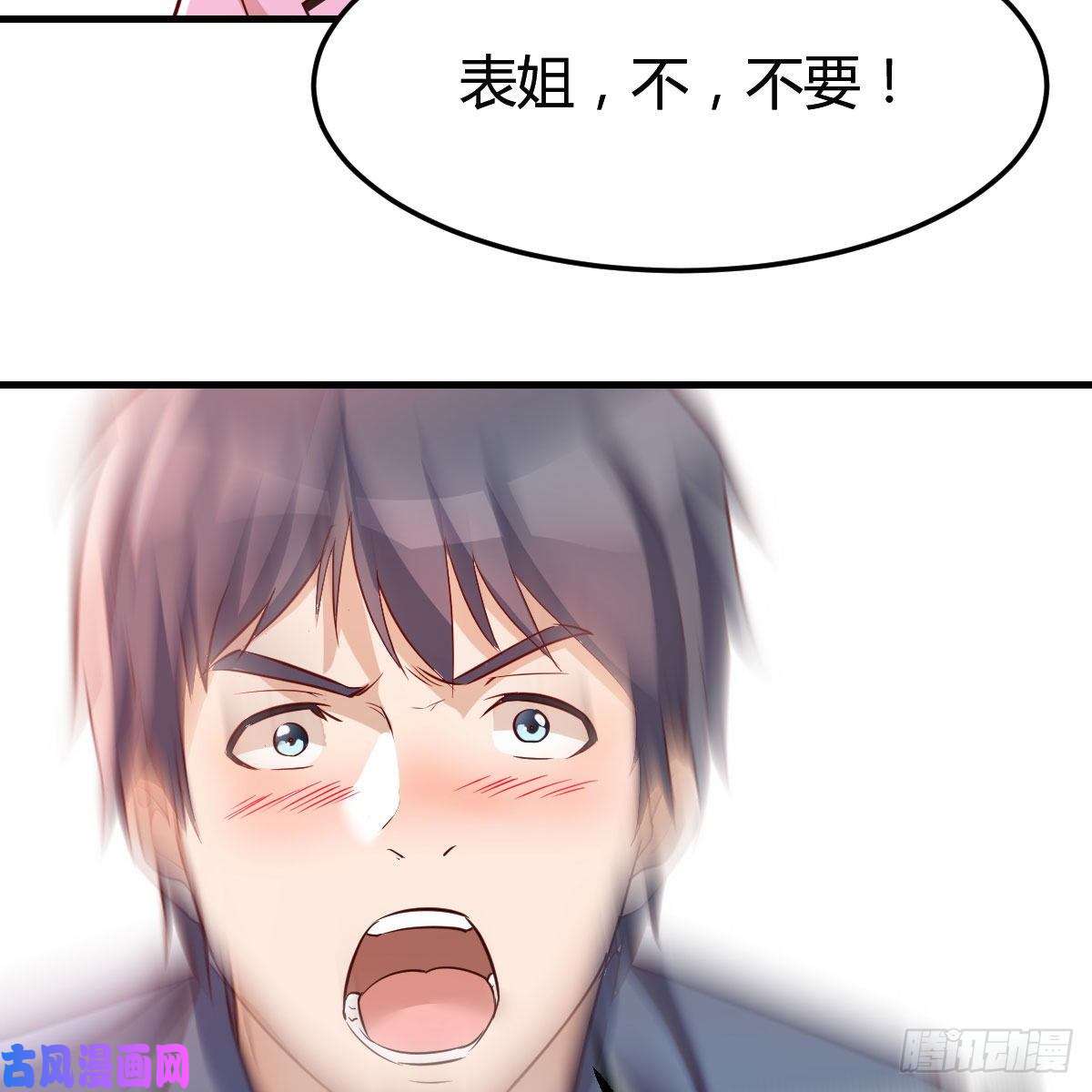 家有双生女友表姐乱入