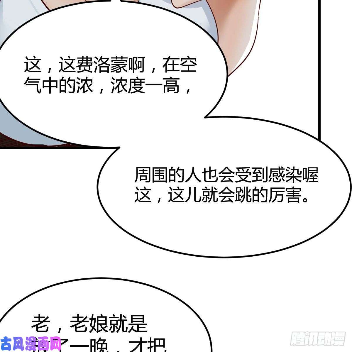 家有双生女友表姐乱入