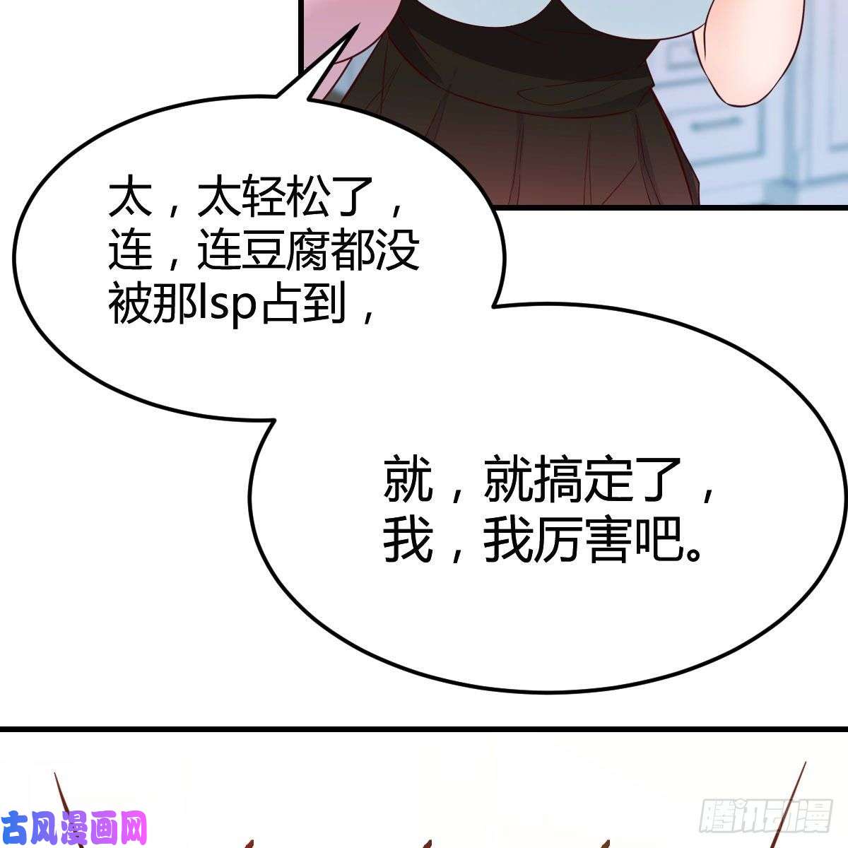 家有双生女友表姐乱入