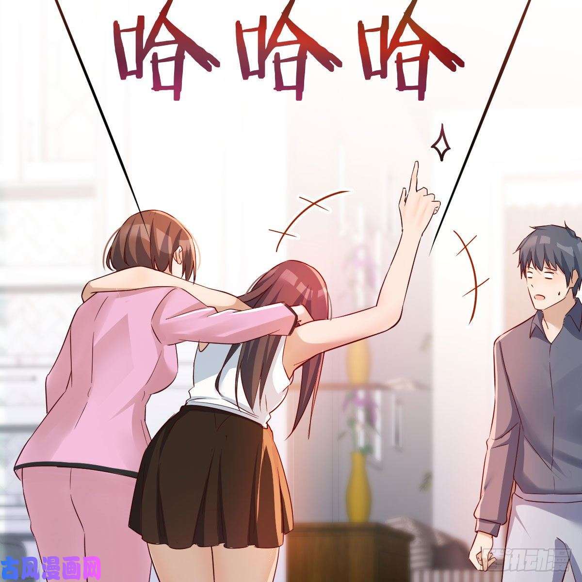 家有双生女友表姐乱入