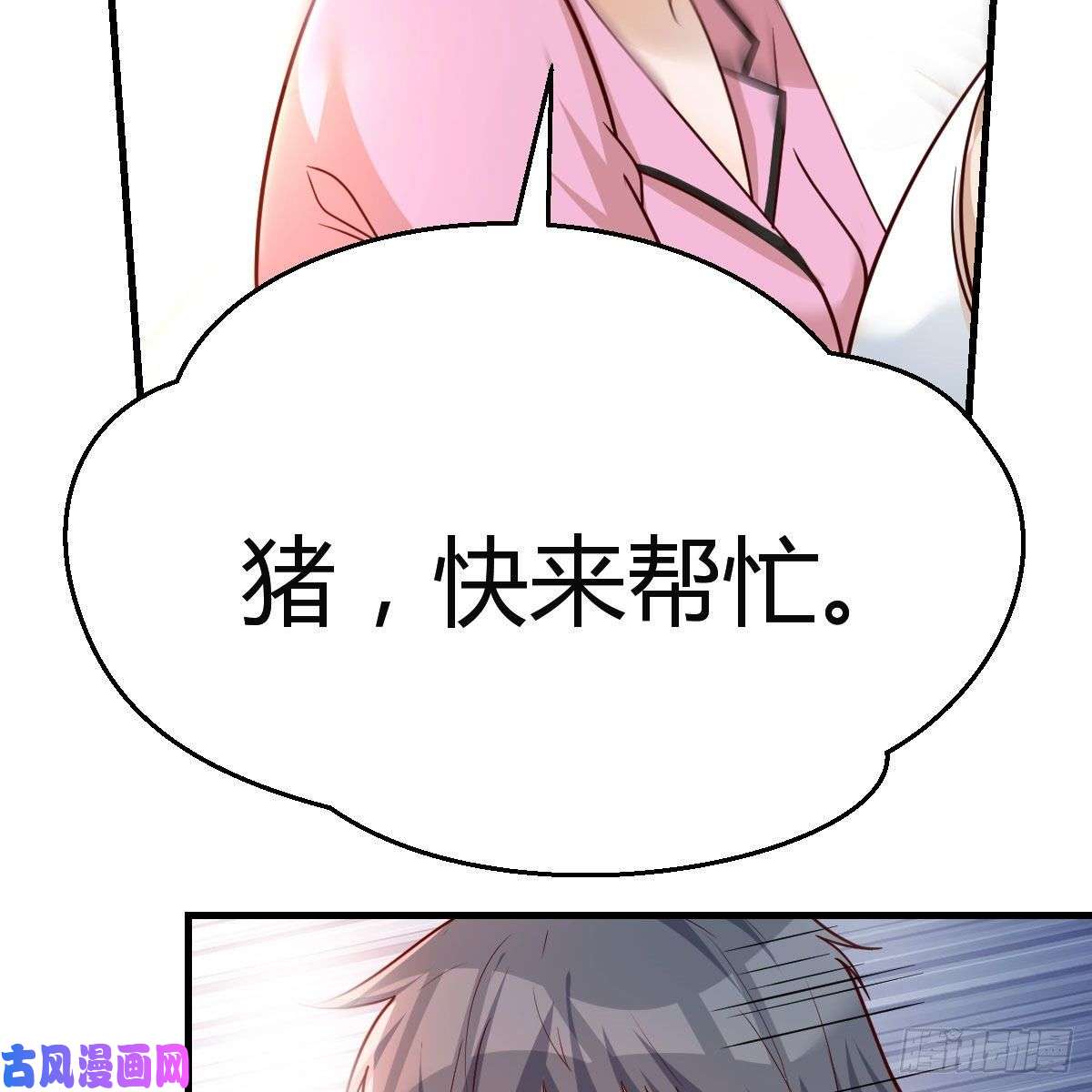 家有双生女友表姐乱入