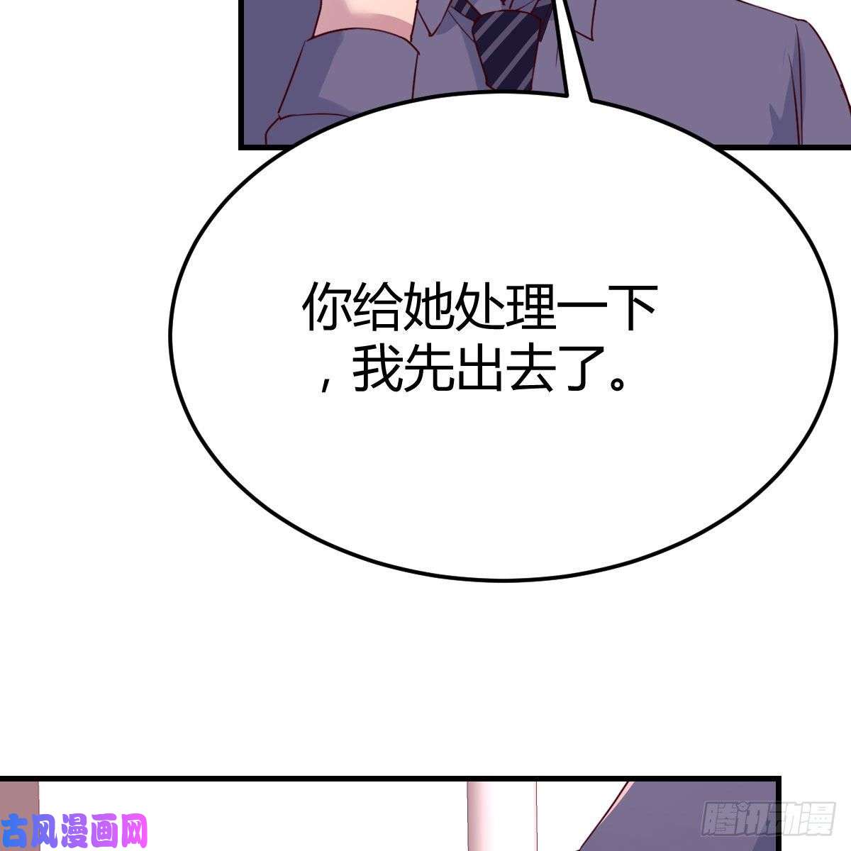 家有双生女友人形恶魔
