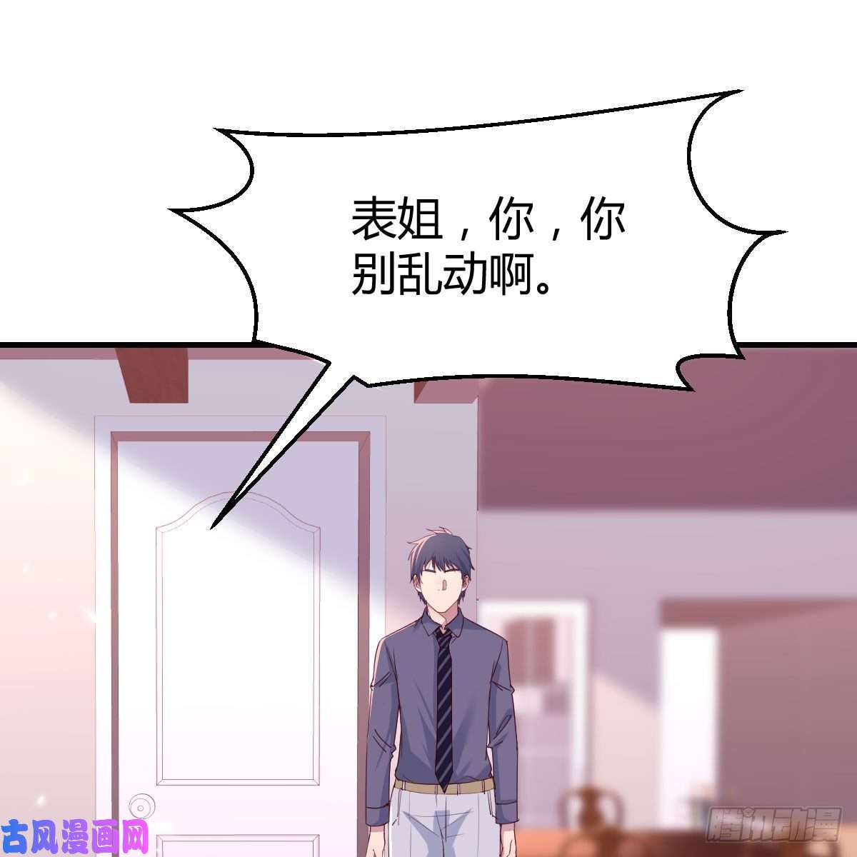 家有双生女友人形恶魔