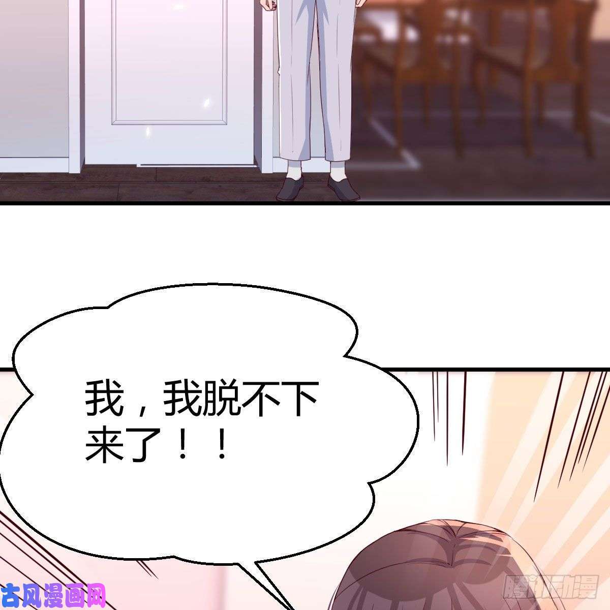 家有双生女友人形恶魔