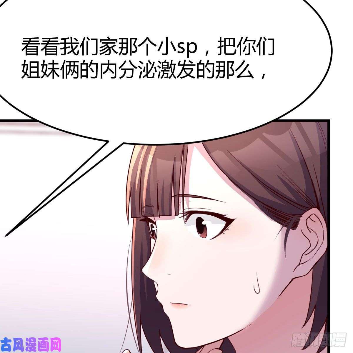 家有双生女友人形恶魔