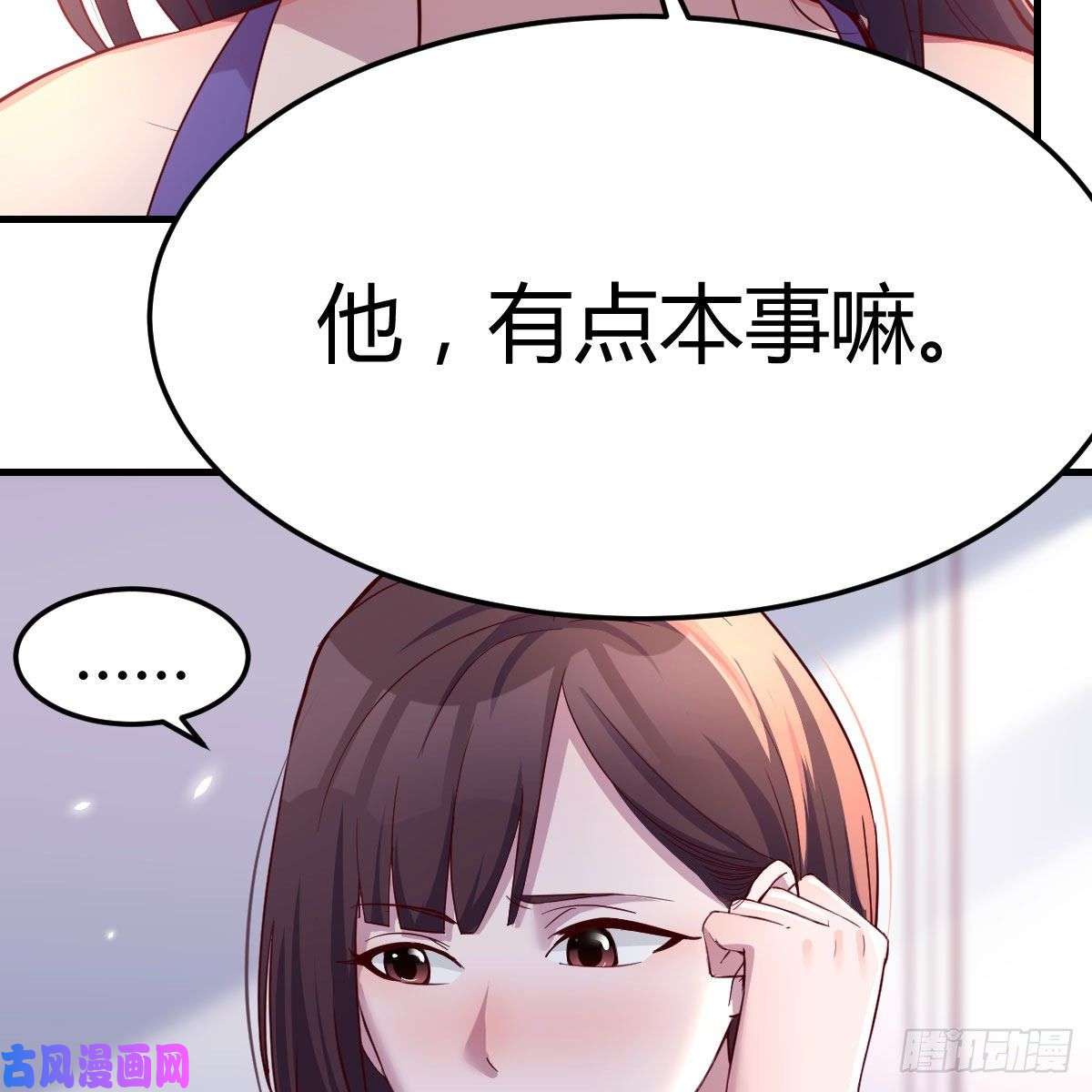 家有双生女友人形恶魔