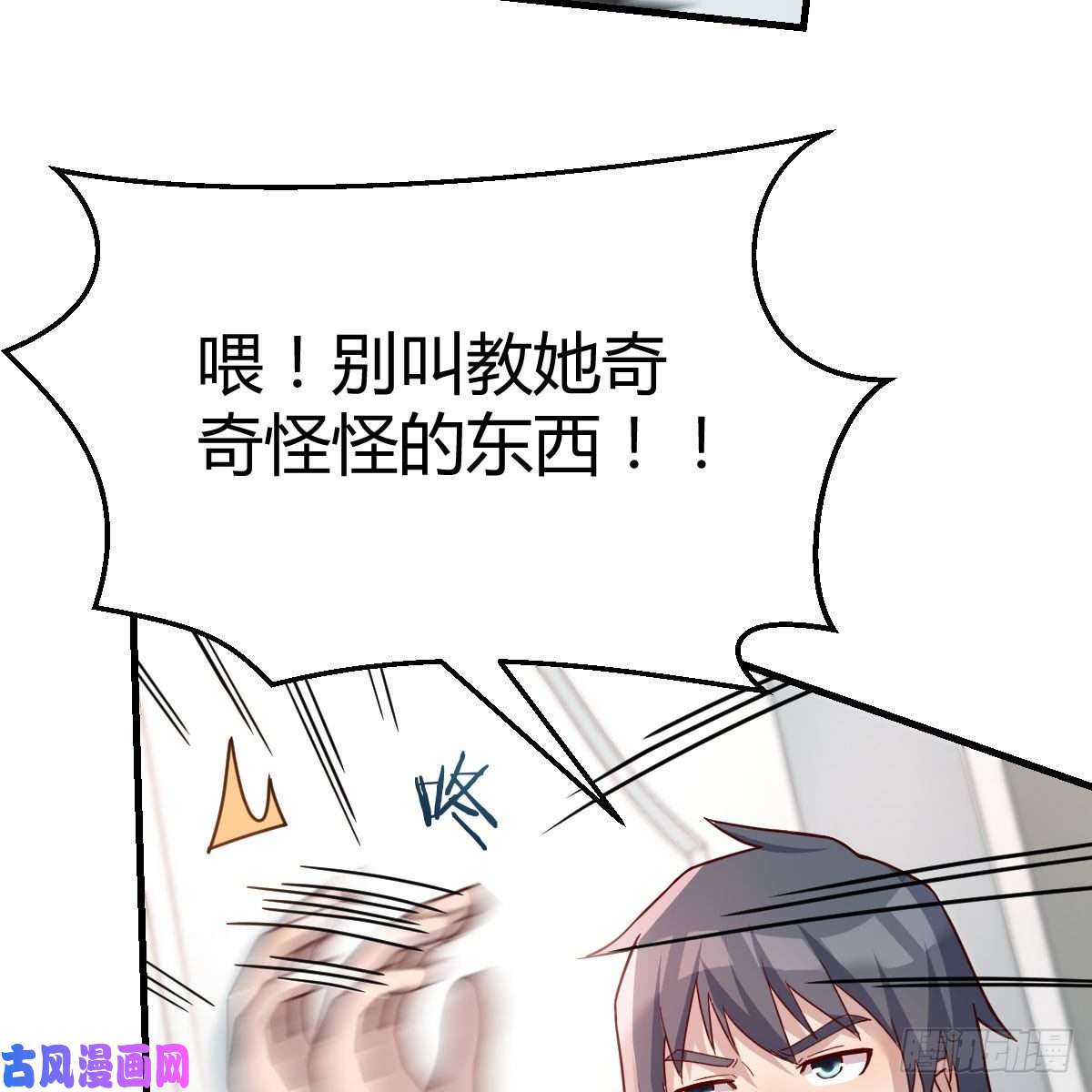 家有双生女友人形恶魔