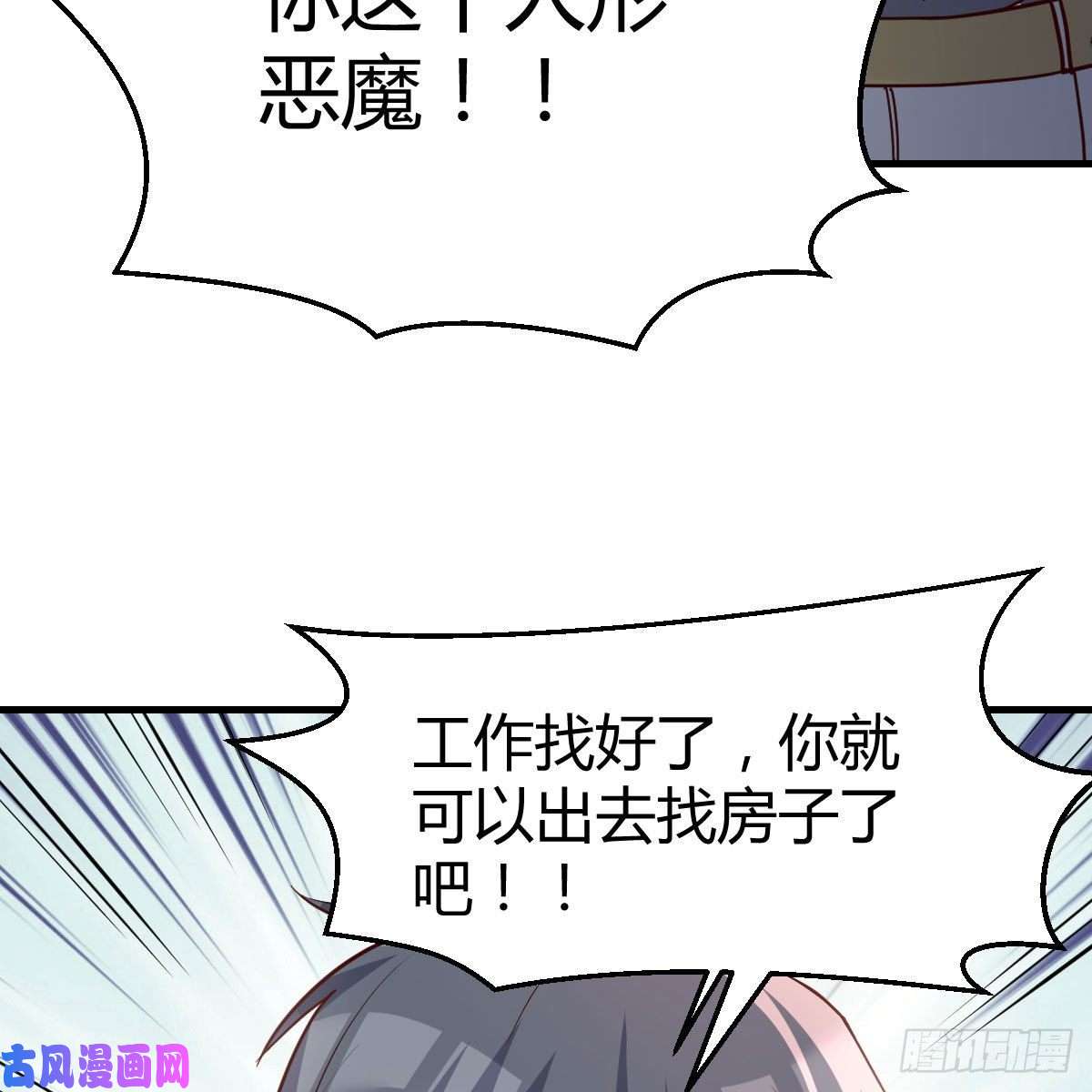 家有双生女友人形恶魔