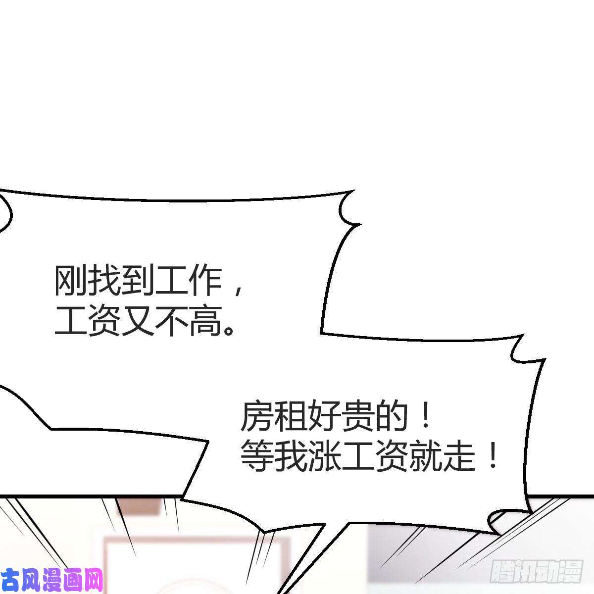 家有双生女友人形恶魔