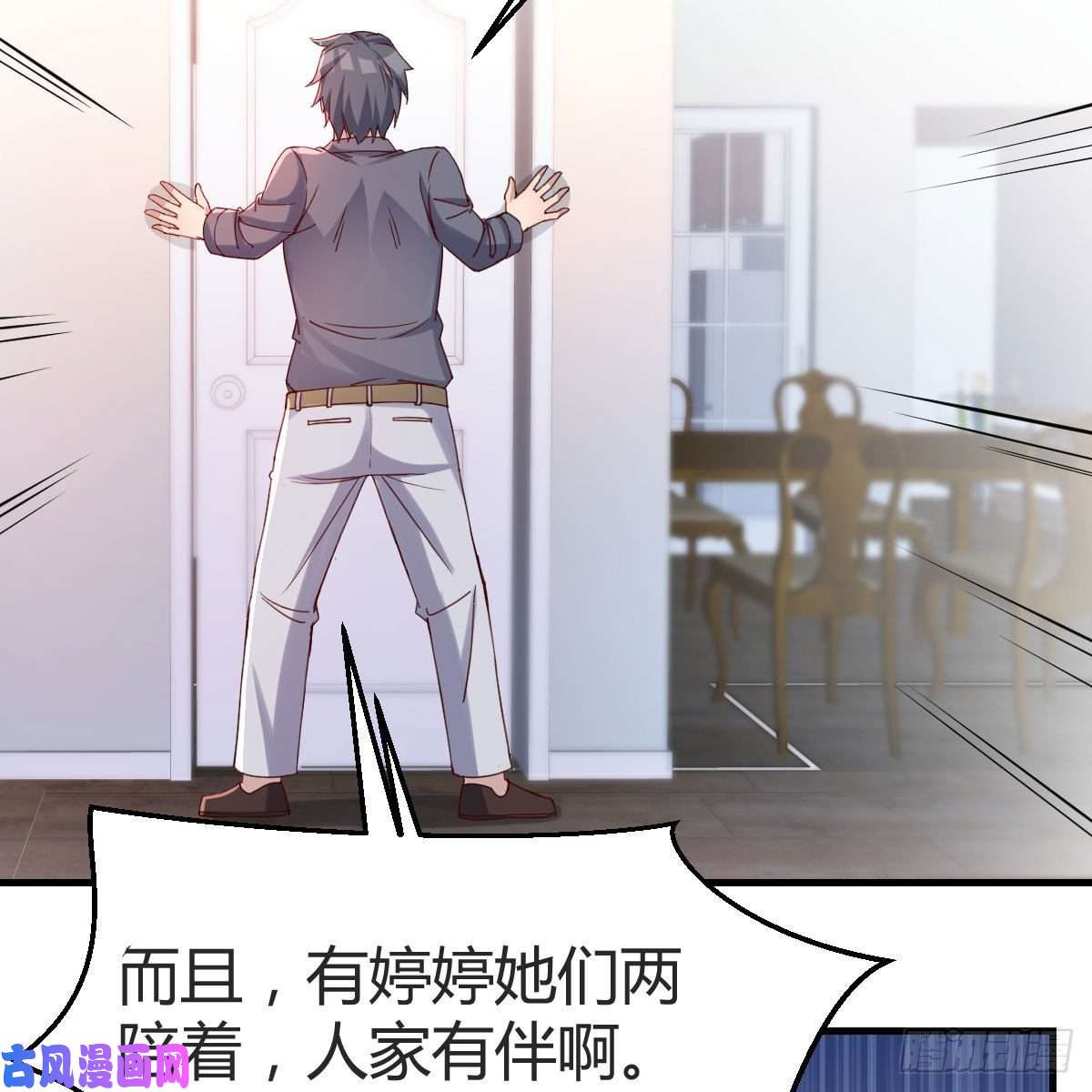 家有双生女友人形恶魔