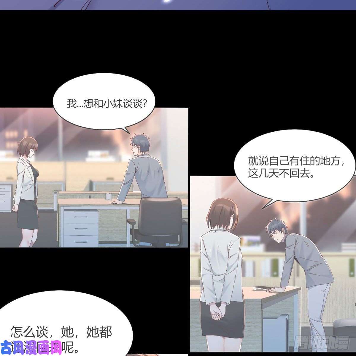 家有双生女友人形恶魔