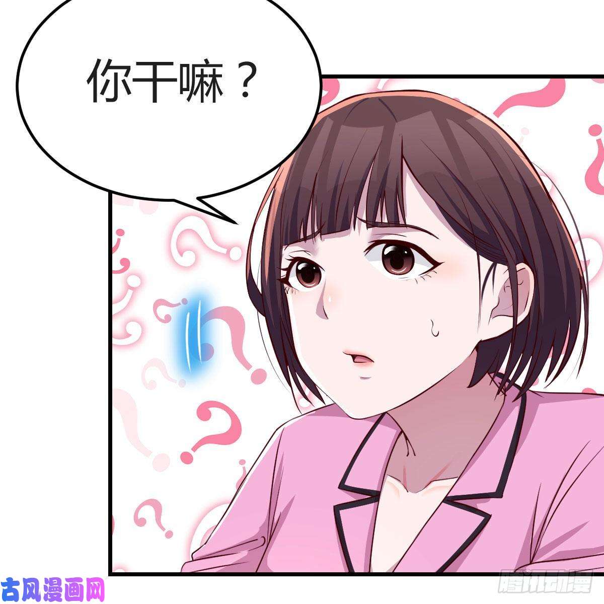 家有双生女友人形恶魔