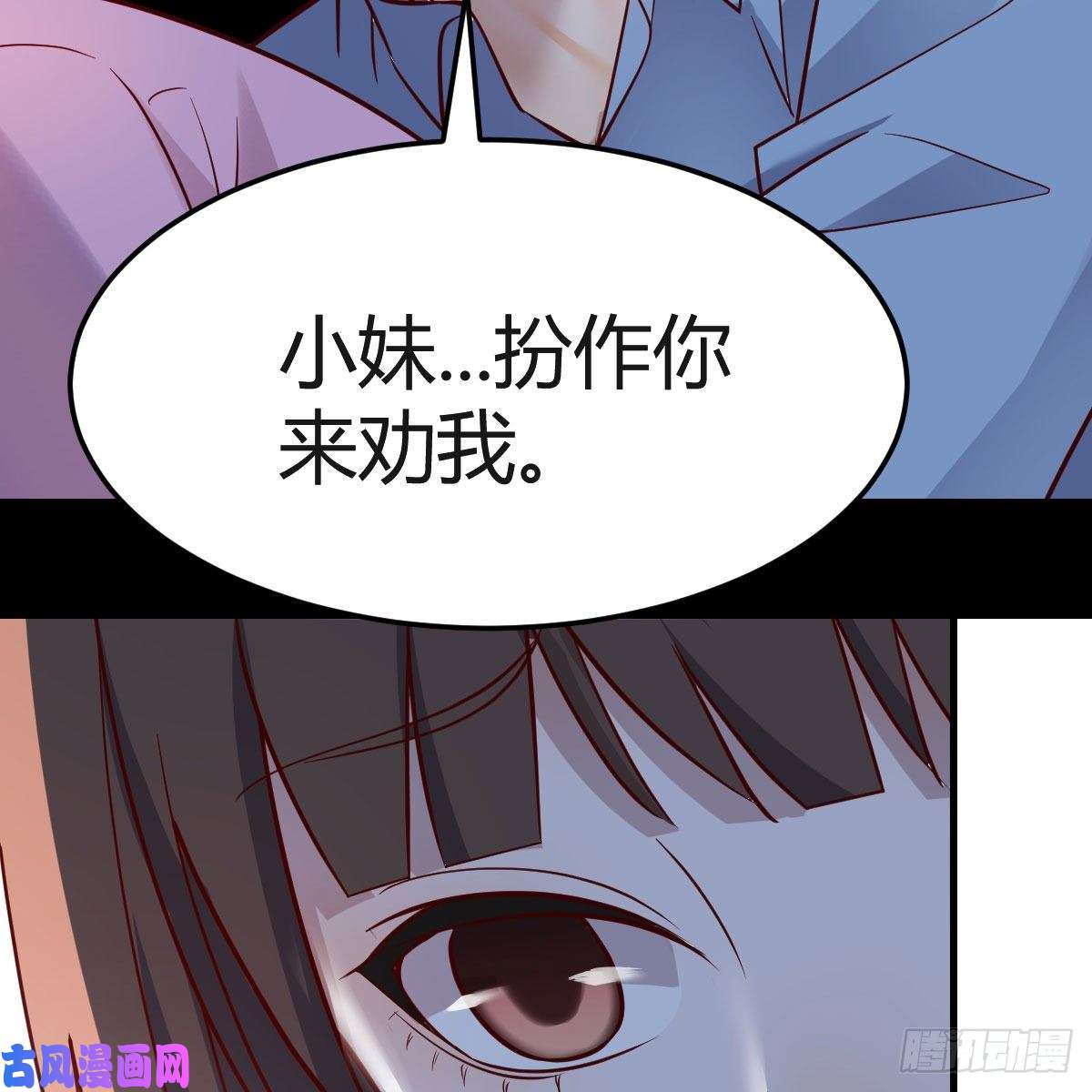家有双生女友人形恶魔