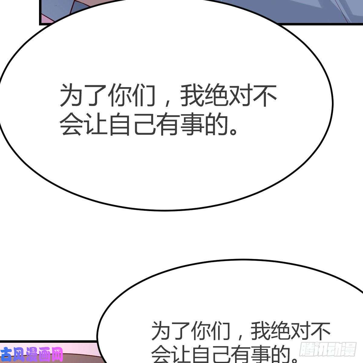家有双生女友boss本色
