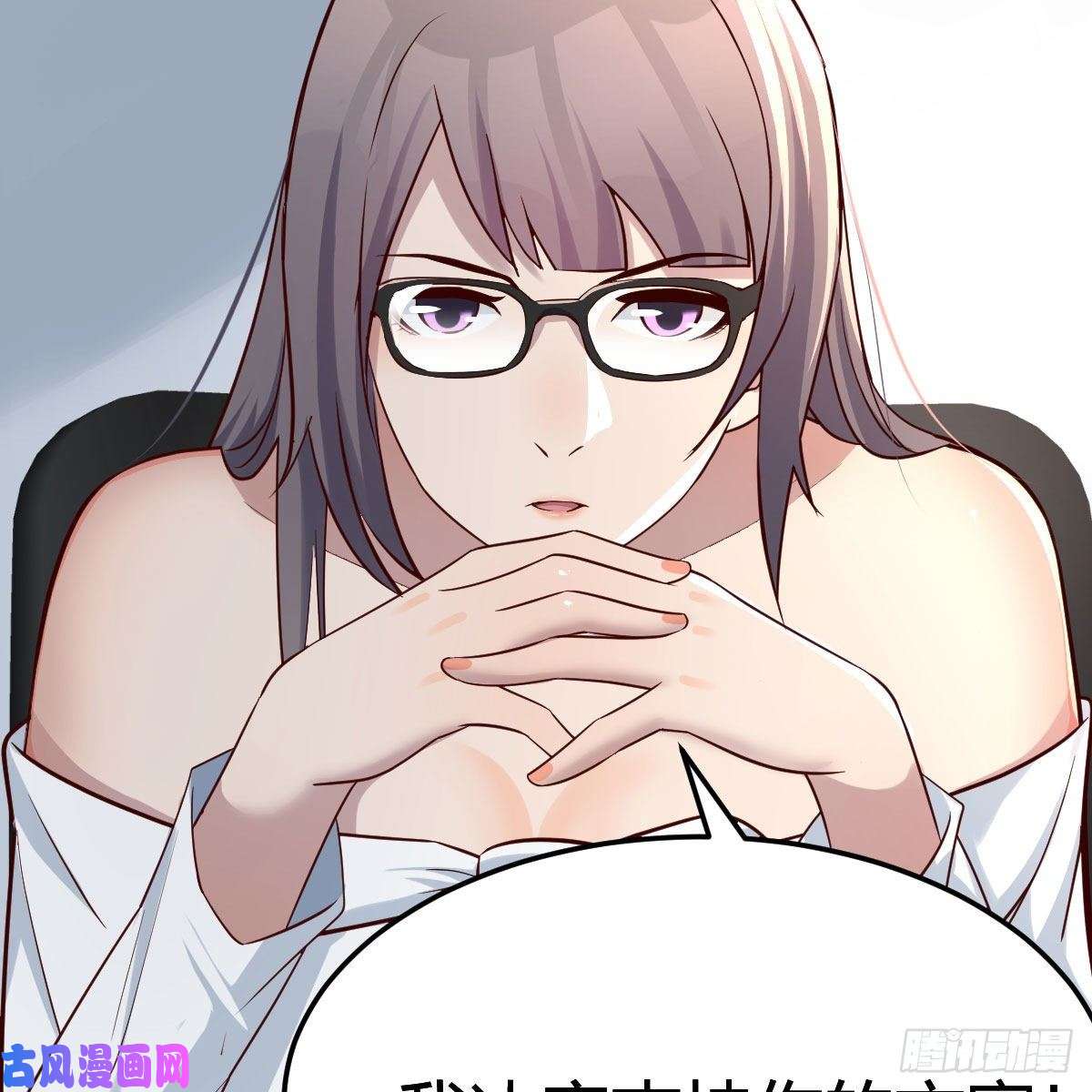 家有双生女友boss本色