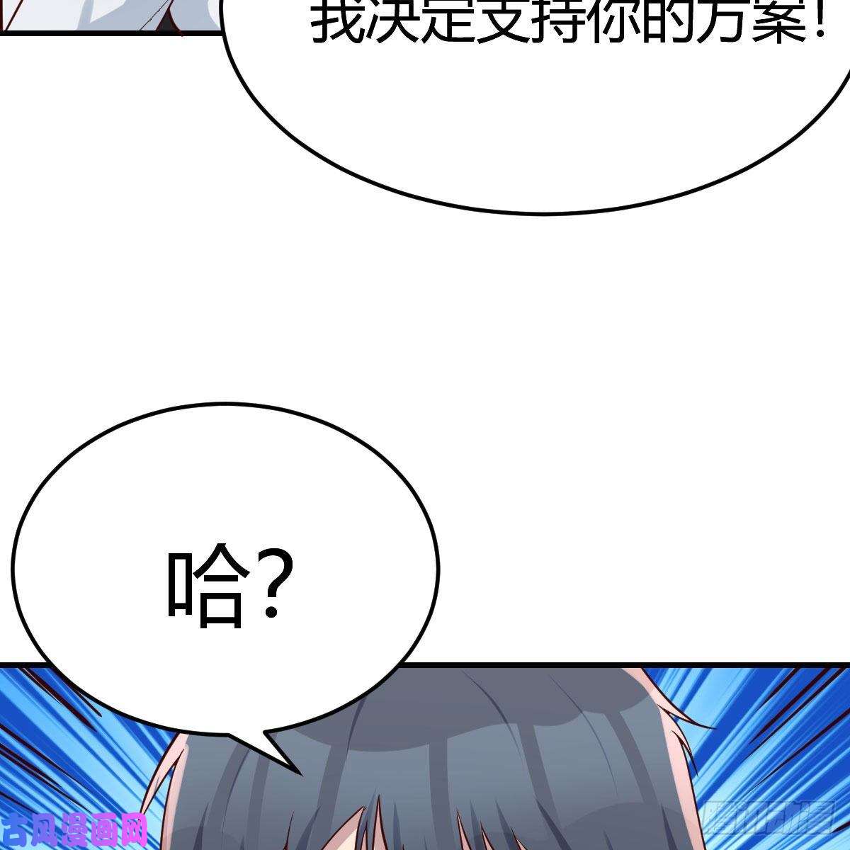 家有双生女友boss本色
