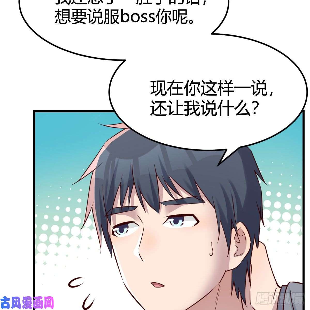 家有双生女友boss本色