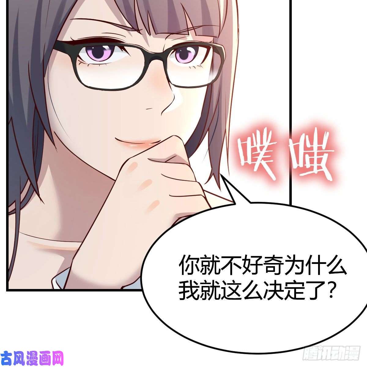 家有双生女友boss本色